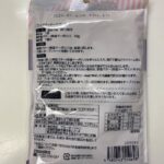 ココアクッキー　ミックス粉 セリア 濃厚なココアの風味のクッキーが簡単に作れる。